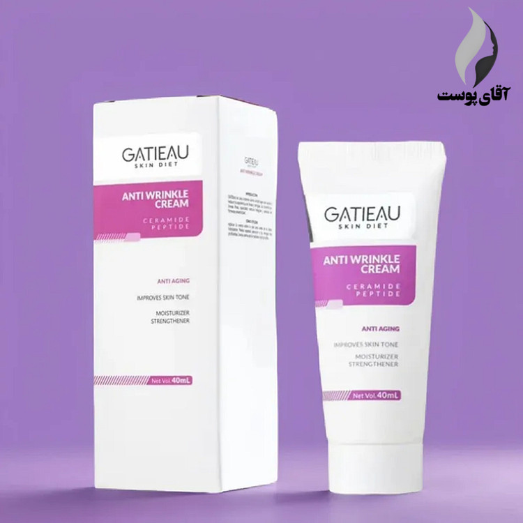 کرم ۵کاره گاتیو