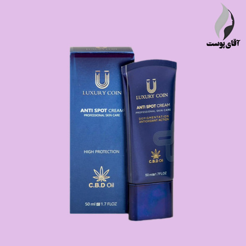 کرم ضد لک لاچری کوین