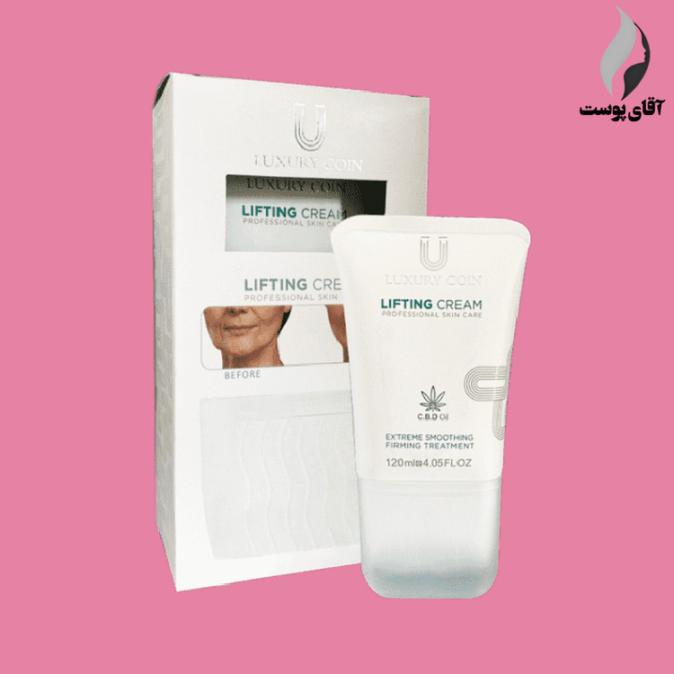 کرم لیفتینگ پوست لاکچری کوین فرانسه