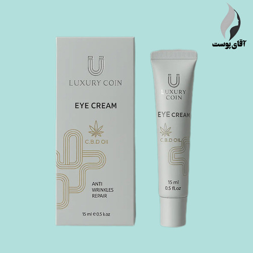 کرم دور چشم لاکچری کوین