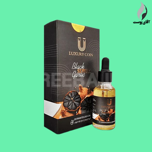 سرم سیرسیاه لاکچری کوین فرانسه