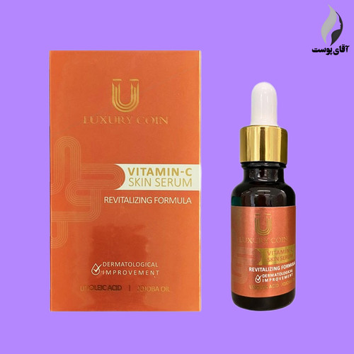 سرم ویتامین C لاکچری کوین فرانسه
