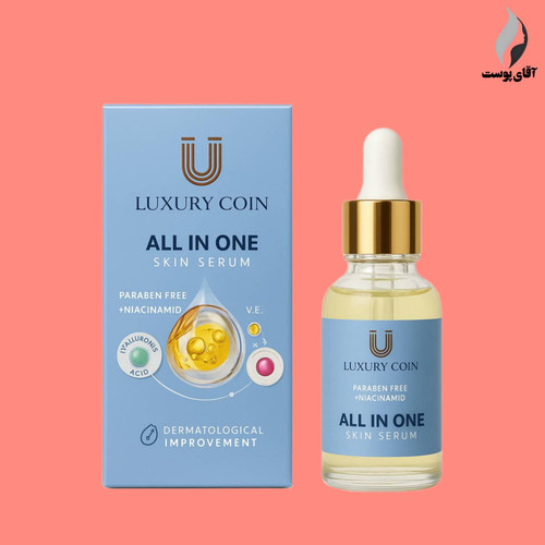 سرم مغذی لاکچری کوین فرانسه