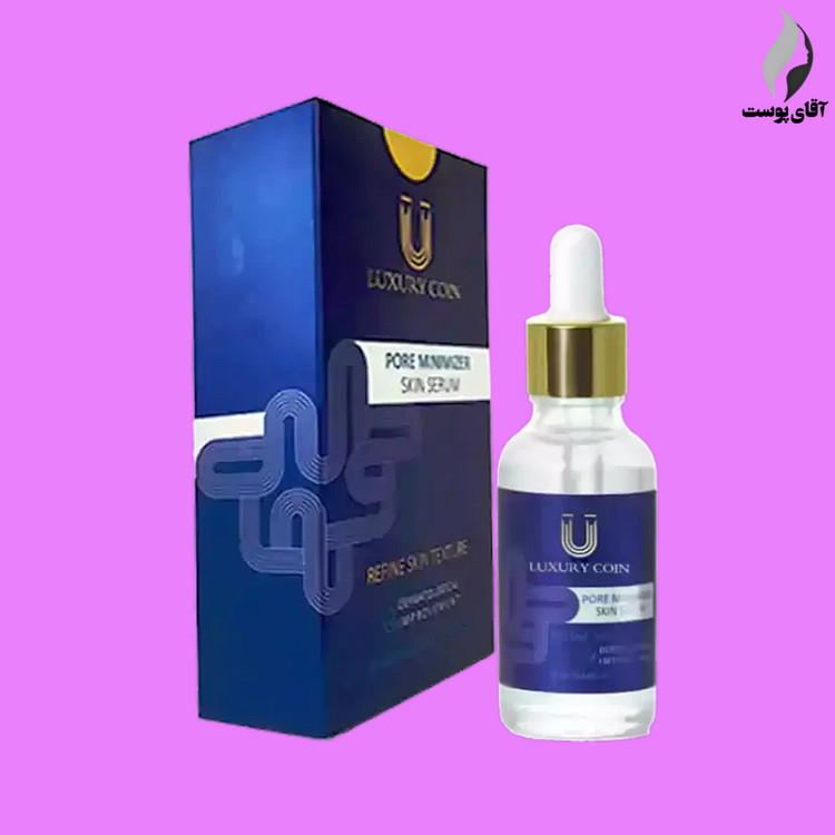 سرم کاهنده منافذ باز پوست لاکچری کوین