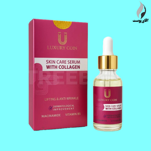 سرم کلاژن لاکچری کوین