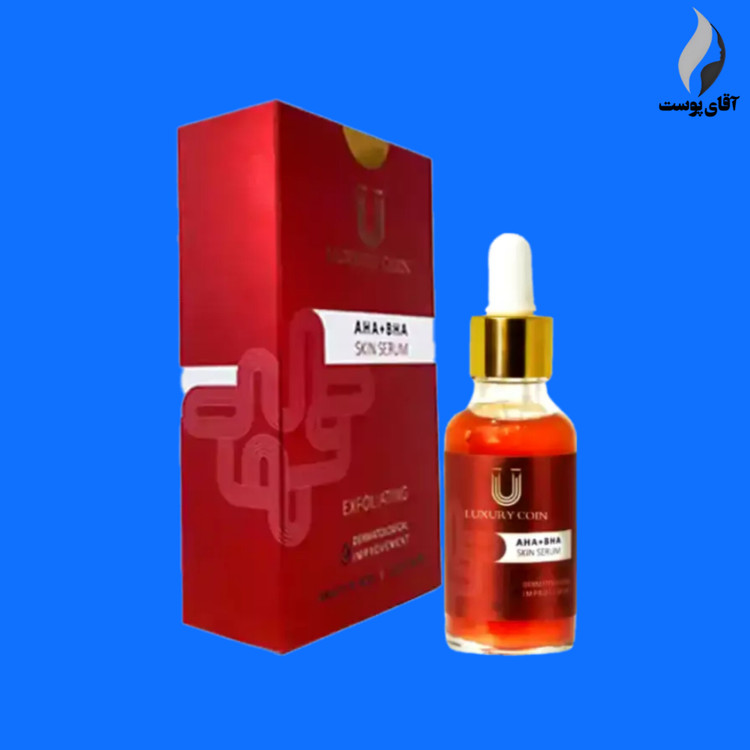 سرم لایه بردار لاکچری کوین فرانسه