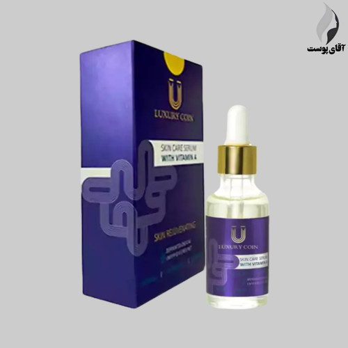 سرم حاویه ویتامین A لاکچری کوین فرانسه