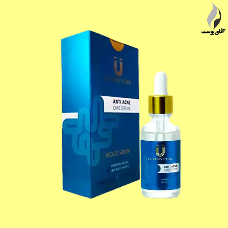 سرم ضدجوش لاکچری کوین فرانسه