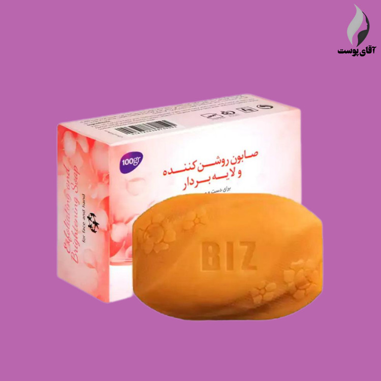 صابون تخصصی روشن کننده و لایه بردار