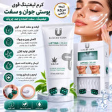 کرم لیفتینگ پوست لاکچری کوین فرانسه