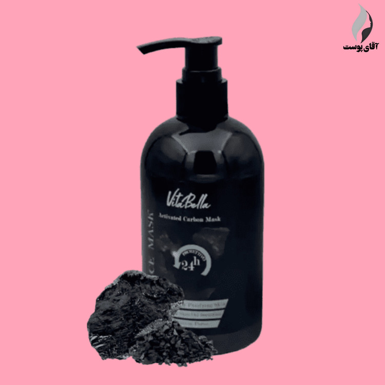 ماسک صورت کربن فعال 300 میل