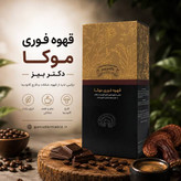کافه موکا با قارچ گانودرما