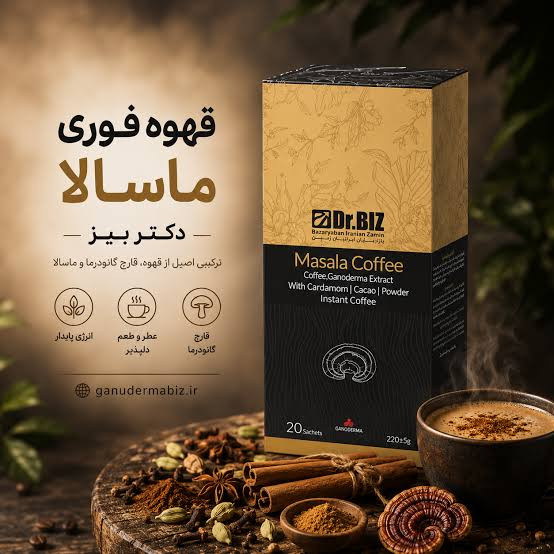 قهوه ماسالا با قارچ گانودرما