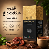 هات چاکلت با قارچ گانودرما